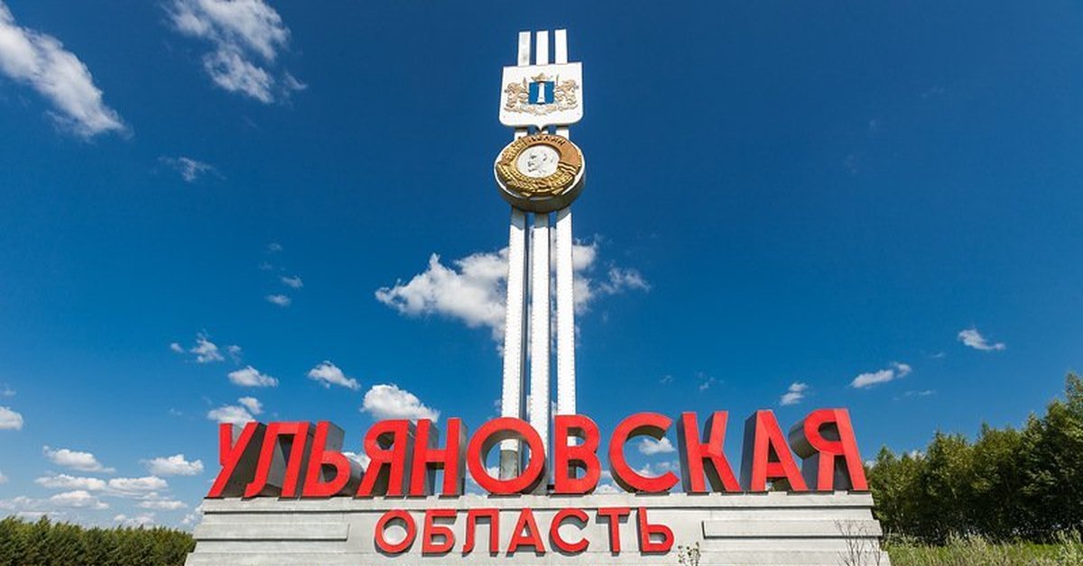 Грузоперевозки Газель Ульяновская область. Перевозка из города в область, доставка из области в Ульяновск