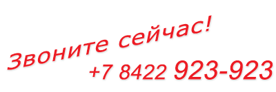 call